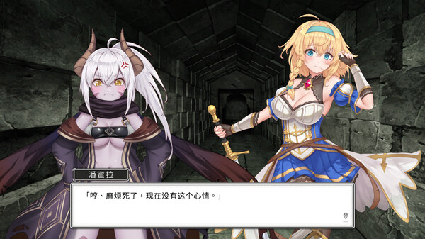 【RPG/官中/步兵/全动态]带我去地下城吧 配图 6