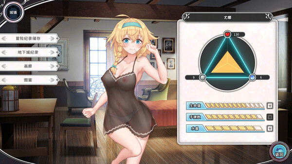 【RPG/官中/步兵/全动态]带我去地下城吧 配图 7