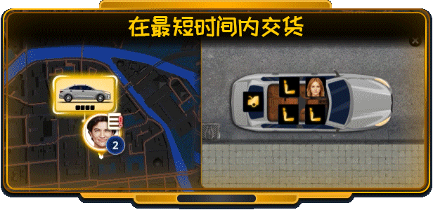 传送公司/Delivery INC -(整合大型货运DLC)