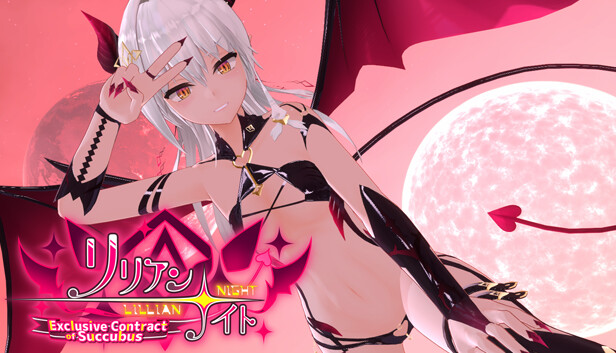 Lillian Night: Exclusive Contract of Succubus Steam capsule image