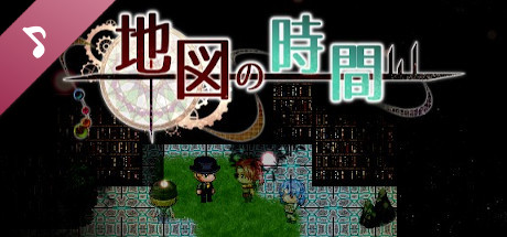 地図の時間~言葉集めの冒険譚~ Soundtrack