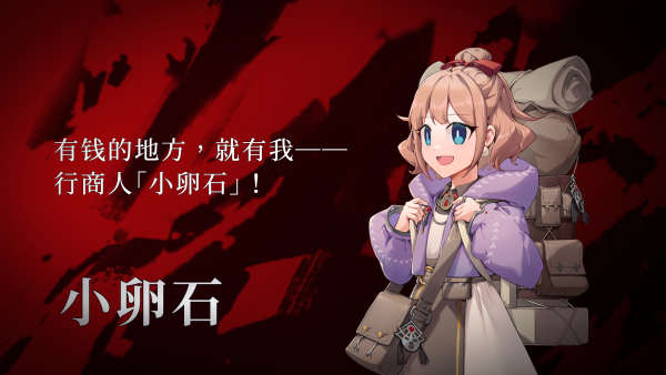 Steam 上的魔王斗勇者 和平缔造者 序章