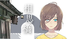 湖心亭奇談集/Peculiar Tales Of Mid Lake Pavilion（V1.0.1+中文语音）