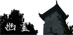 湖心亭奇談集/Peculiar Tales Of Mid Lake Pavilion（V1.0.1+中文语音）