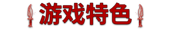 图片[3]-《莱卡：岁月之血 Laika Aged Through Blood》免安装绿色中文版