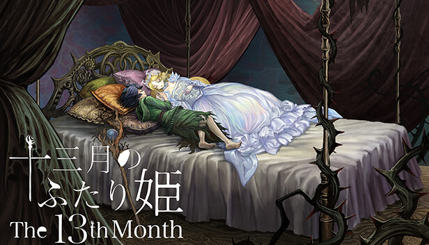 十三月のふたり姫/The 13th month Steam capsule image