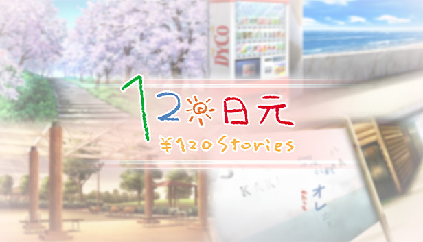 120 Yen Stories Steam capsule image