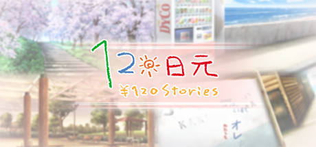 120 Yen Stories Cover Image