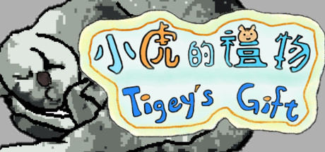Tigey's Gift Cover Image