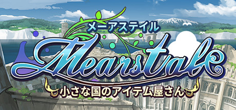メーアステイル  小さな国のアイテム屋さん／Mearstale  our little item shop