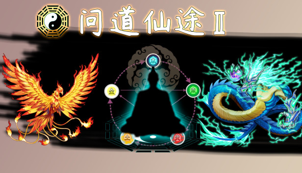 问道仙途2 Steam capsule image