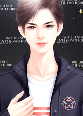 我就是要红/WoJiuShiYaoHong（集成Build.7640610升级档-番外)