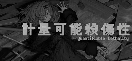 Lavender Quartz 境界秤動 header image