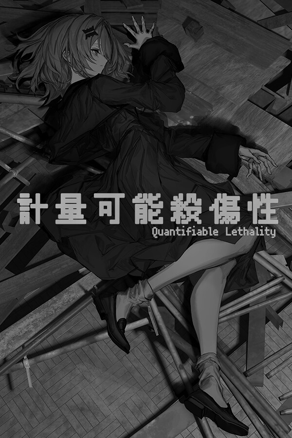 Lavender Quartz 境界秤動