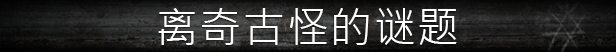 StraySouls_MainGame_Steam_HeaderBanner_04_MindBendingPuzzles_Chinese_Simplified_ApprovedPublic.png