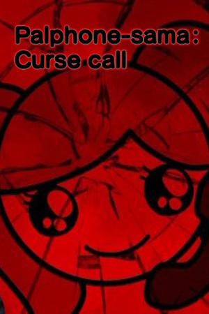 Palphone-sama : Curse call cover art