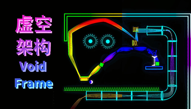 虚空架构 Void Frame Steam capsule image