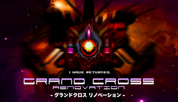 GRAND CROSS: ReNOVATION Steam capsule image