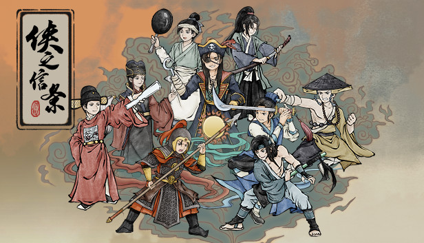 侠之信条 Steam capsule image