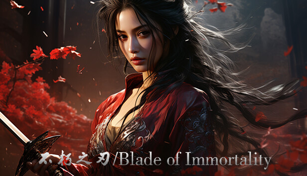 不朽之刃/Blade of Immortality Steam capsule image