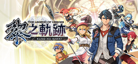 The Legend of Heroes Kuro no Kiseki Capa