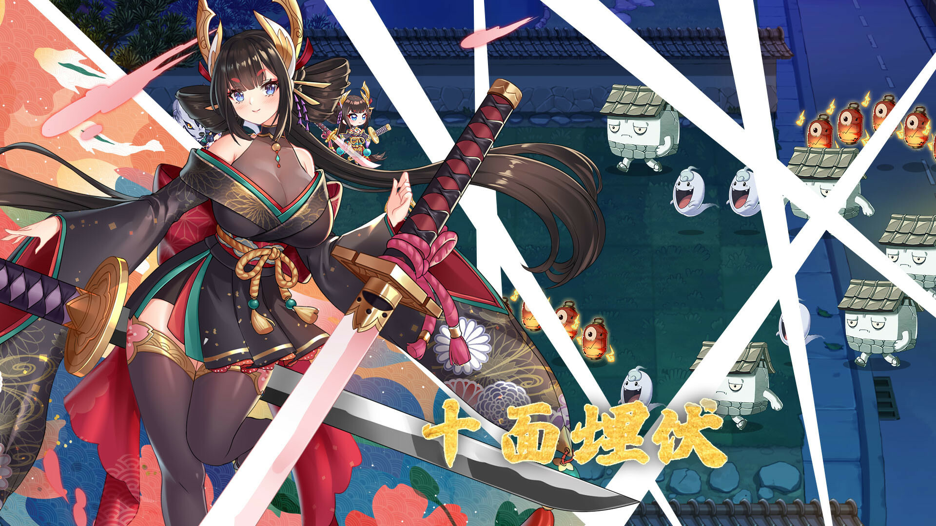 Yokai Art: Night Parade of One Hundred Demons [V1.03] [Secret Labo]