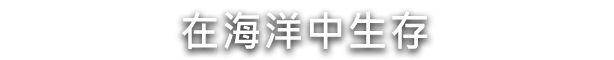 图片[3]-《水之城 Aquatico》免安装绿色中文版