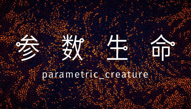 Parametric Creature: Lab Steam capsule image