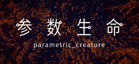 Baixar Parametric Creature: Lab Torrent