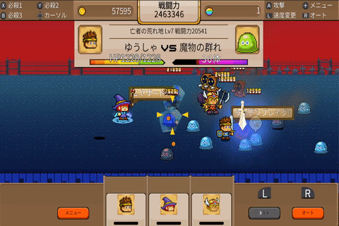 勇者VS龙/Yudora（V0.1+集成Build.8975036升级档)