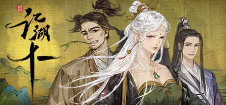 江湖十一 (9.33 GB)