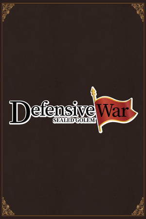 Defensive War -SEALED GOLEM- cover art
