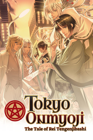 Tokyo Onmyoji -The Tale of Rei Tengenjibashi- cover art