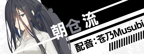 流星世界演绎者/Meteor World Actor Badge and Dagger
