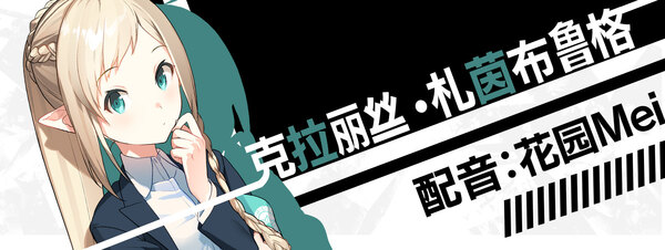 流星世界演绎者/Meteor World Actor Badge and Dagger