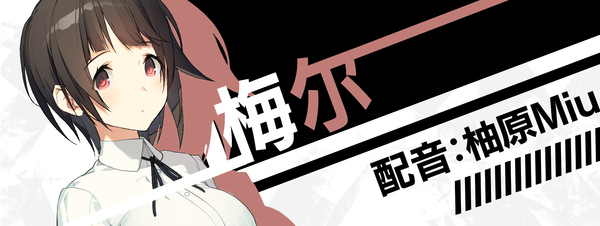 流星世界演绎者/Meteor World Actor Badge and Dagger