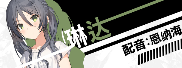 流星世界演绎者/Meteor World Actor Badge and Dagger