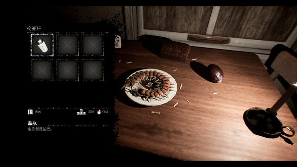 氧化室104号|官方中文|本体+1.0.2升补|NSP|原版|