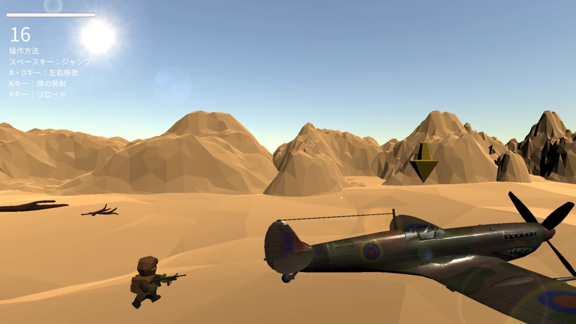 Re サバイバー On Steam