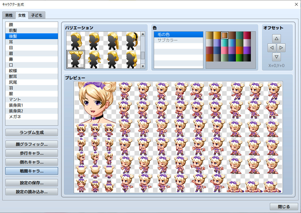 RPG Maker MZ - Heroine Character Generator for MZ on Steam