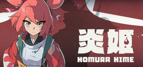 Homura Hime Cover Image