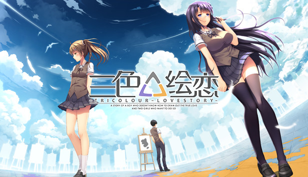 Tricolour Lovestory -Complete Edition- Steam capsule image