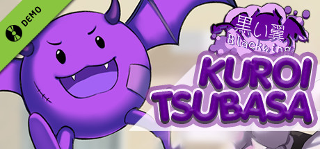 Kuroi Tsubasa Demo