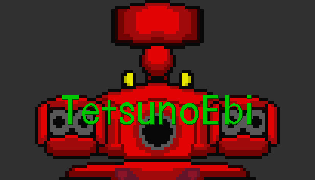鉄之海老 Steam capsule image