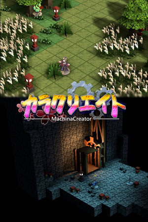 KaraCreate cover art