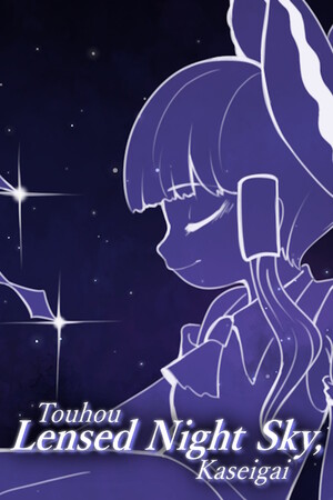 Touhou Lensed Night Sky, Kaseigai cover art