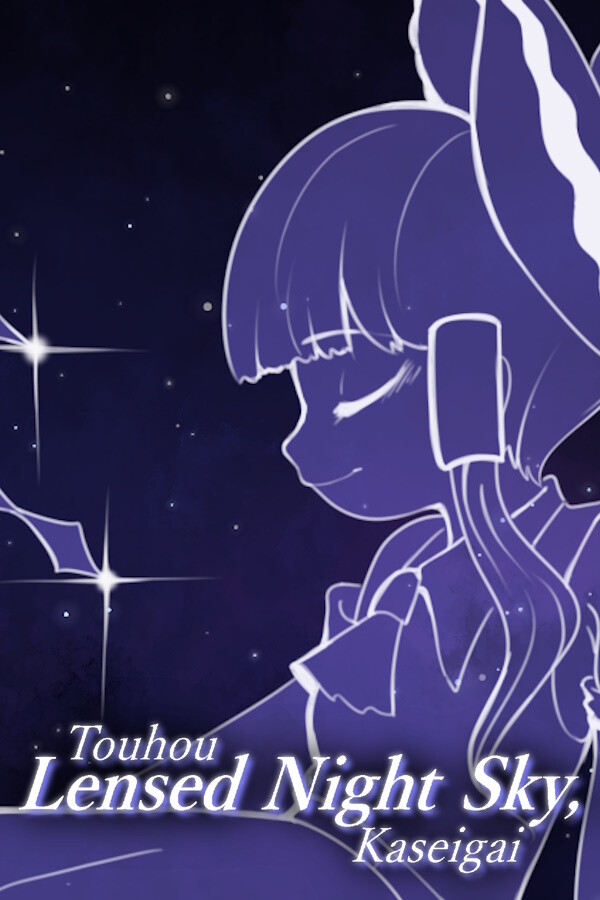 Touhou Lensed Night Sky, Kaseigai
