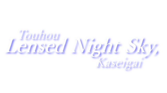Touhou Lensed Night Sky, Kaseigai