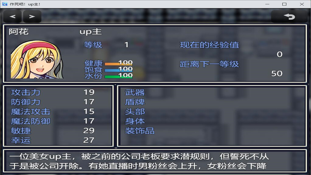 作死吧 Up主 On Steam