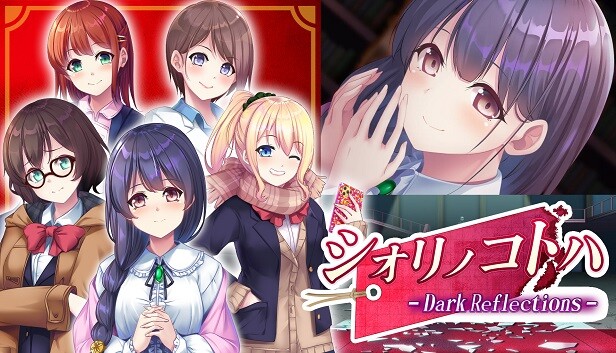 シオリノコトハ - Dark Reflections - Steam capsule image